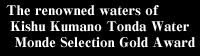 Tonda Water