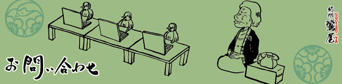 ���₢���킹