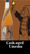 Cask-aged Umeshu