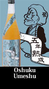 Cask-aged Umeshu