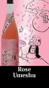 Kuro Ushi Pure Umeshu