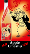 Apple Umeshu