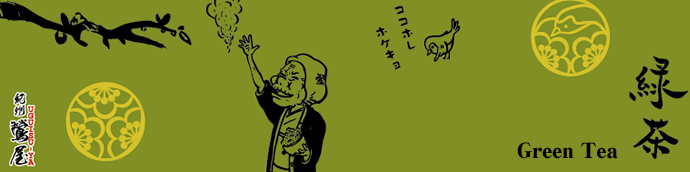 Green tea