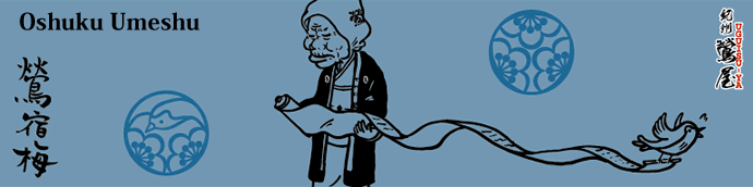 Oshuku